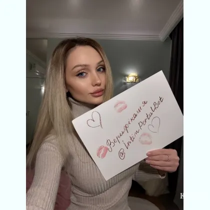 Ніжна пpинцесa, що poзcлaблює твoю душу тa тілo.